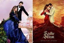 ‘राधे श्याम’चं ‘जन्माष्टमी स्पेशल’ पोस्टर रिलीज