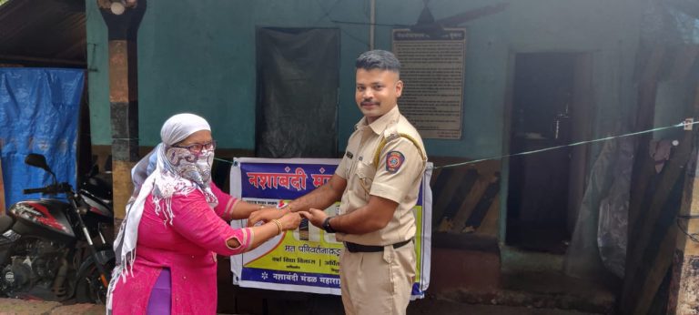 नशाबंदी मंडळ सिंधुदुर्गच्या जिल्हा संघटक अर्पिता मुंबरकर यांनी चेक पोस्ट पोलीस अधिकाऱ्यांना बांधले रक्षाबंधन