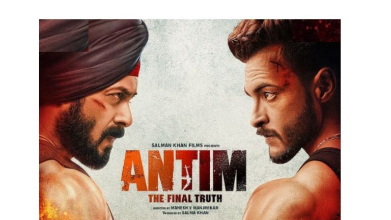 सलमान खान आणि आयुष शर्मा यांच्या ‘अंतिम ‘ चित्रपटाचे पोस्टर रिलीज