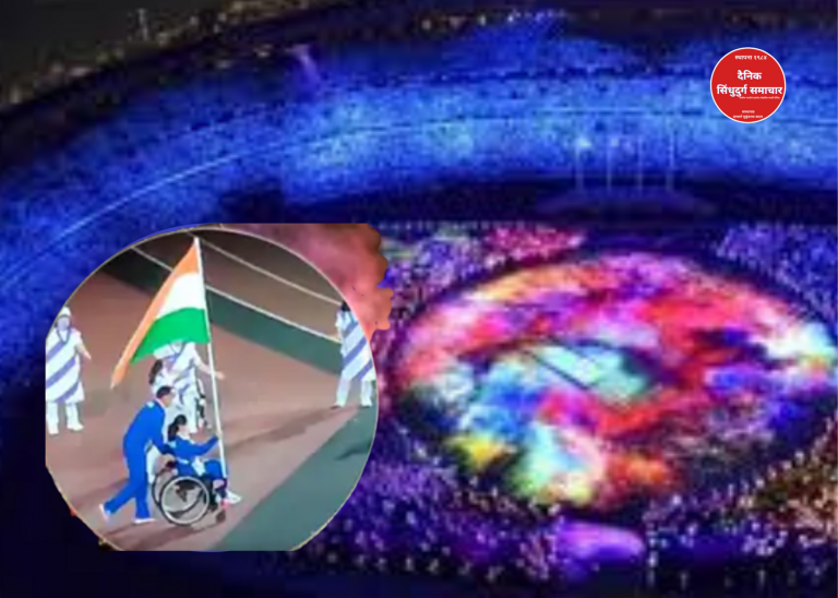 Tokiyo Paralympic: समारोप सोहळ्यात सुवर्णकन्या अवनी लेखरा बनली ध्वजवाहक