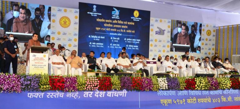 पश्‍चिम महाराष्ट्रात नव तंत्रज्ञानाच्या उपयोगातून रस्त्यांचे जाळे निर्माण करणार – केंद्रीय मंत्री नितीन गडकरी