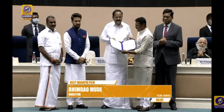 मराठी चित्रपट ‘बार्डो’ ला सर्वोत्तम राष्ट्रीय पुरस्कार प्रदान