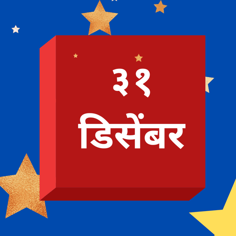 ३१ डिसेंबरला सार्वजनिक ठिकाणी निर्बंध घातले जातील : आदित्‍य ठाकरे