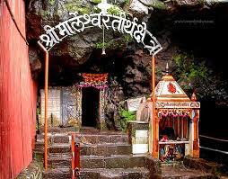 मार्लेश्वरची यात्रा रद्द