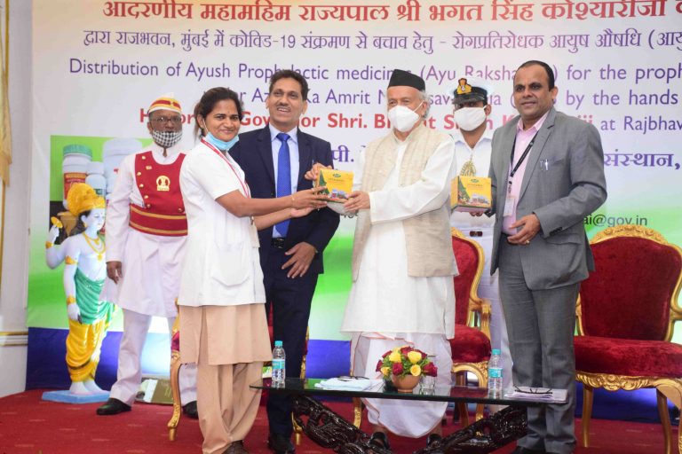 आयुर्वेदाला सर्वोच्च स्थानावर नेण्यासाठी संकल्प करा- राज्यपाल भगत सिंह कोश्यारी