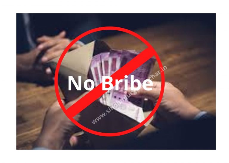 रत्नागिरी : राजापूरच्या निवासी नायब तहसीलदारांना लाच घेताना अटक