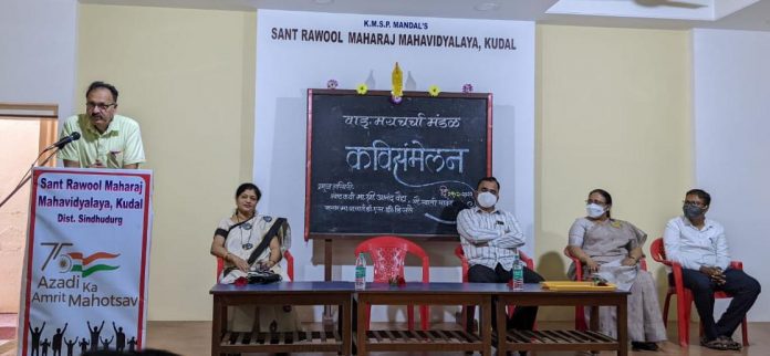 संत राऊळ महाराज महाविद्यालयात जिल्हास्तरीय कवी संमेलन संत राऊळ महाराज महाविद्यालयात जिल्हास्तरीय कवी संमेलन