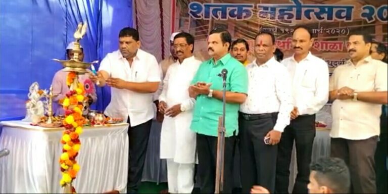 कवठी प्राथमिक शाळेचा शतकमहोत्सव दिमाखात संपन्न