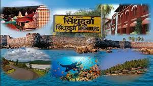 सिंधुदूर्ग जिह्यातील अपरिचित पर्यटन स्थळ