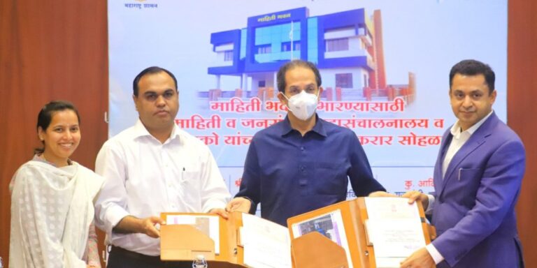 ‘माहिती भवन’ प्रसारमाध्यमांसाठी उपयुक्त ठरेल – मुख्यमंत्री उद्धव ठाकरे