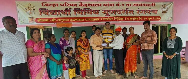 सिंधुदुर्ग- रमाकांत गावडे यांचेकडून बांदा केंद्रशाळेतील दोन विद्यार्थिनी दत्तक