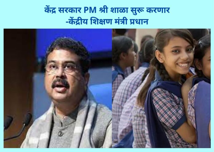 _दैनिक सिंधुदुर्ग समाचार (1)