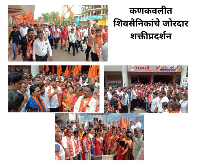 दैनिक सिंधुदुर्ग समाचार (2)