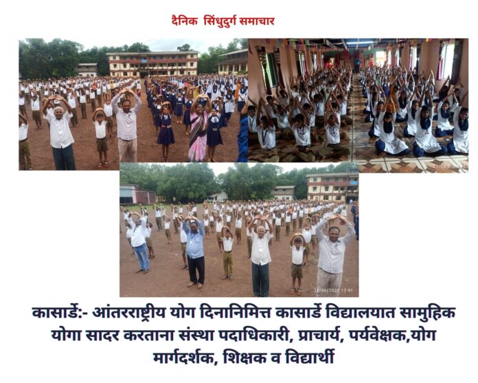 दैनिक सिंधुदुर्ग समाचार (5)