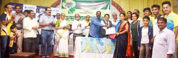 दैनिक सिंधुदुर्ग समाचार