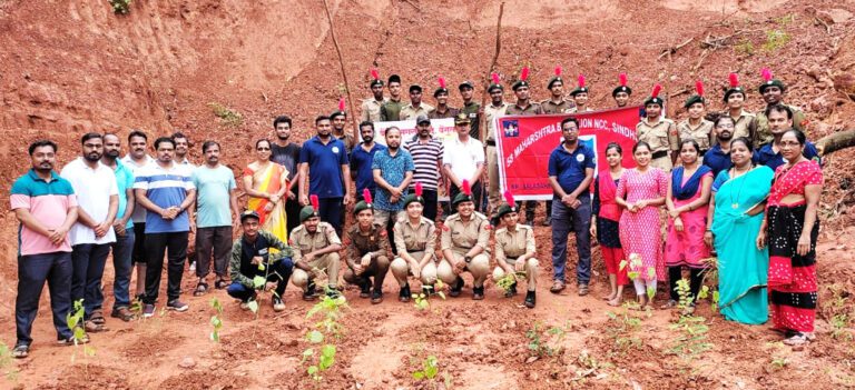 दैनिक सिंधुदुर्ग समाचार