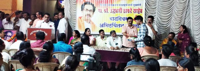 दैनिक सिंधुदुर्ग समाचार