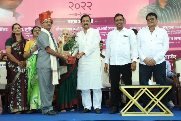 दैनिक सिंधुदुर्ग समाचार