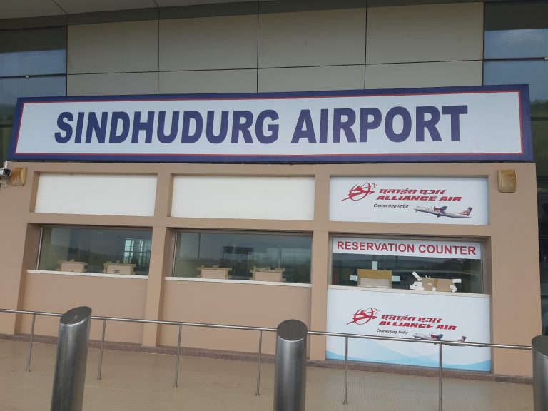 सिंधुदूर्ग – खराब हवामानाचा फटका चिपी विमान सेवेला