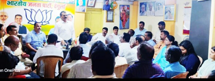 BJP baithak दैनिक सिंधुदुर्ग समाचार