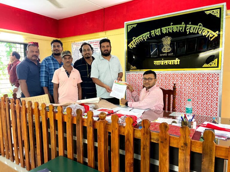 दैनिक सिंधुदुर्ग समाचार