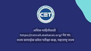 download - 2022-08-03T070657.282 दैनिक सिंधुदुर्ग समाचार