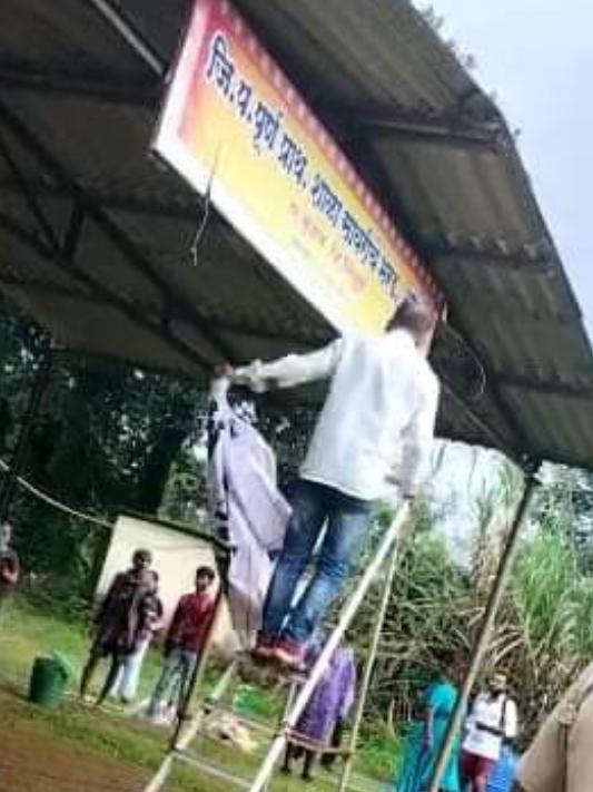 दैनिक सिंधुदुर्ग समाचार