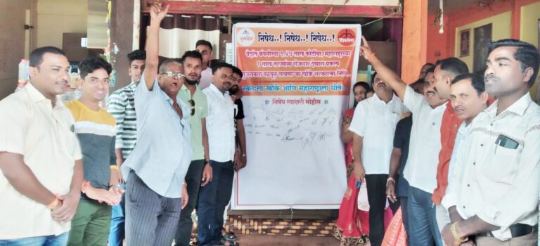 सिंधुदुर्ग: शिवसेनेतर्फे वेंगुर्ल्यात वेदांत कंपनीचा प्रकल्प महाराष्ट्रातून गुजरातला नेल्याच्या निषेधार्थ स्वाक्षरी मोहिम