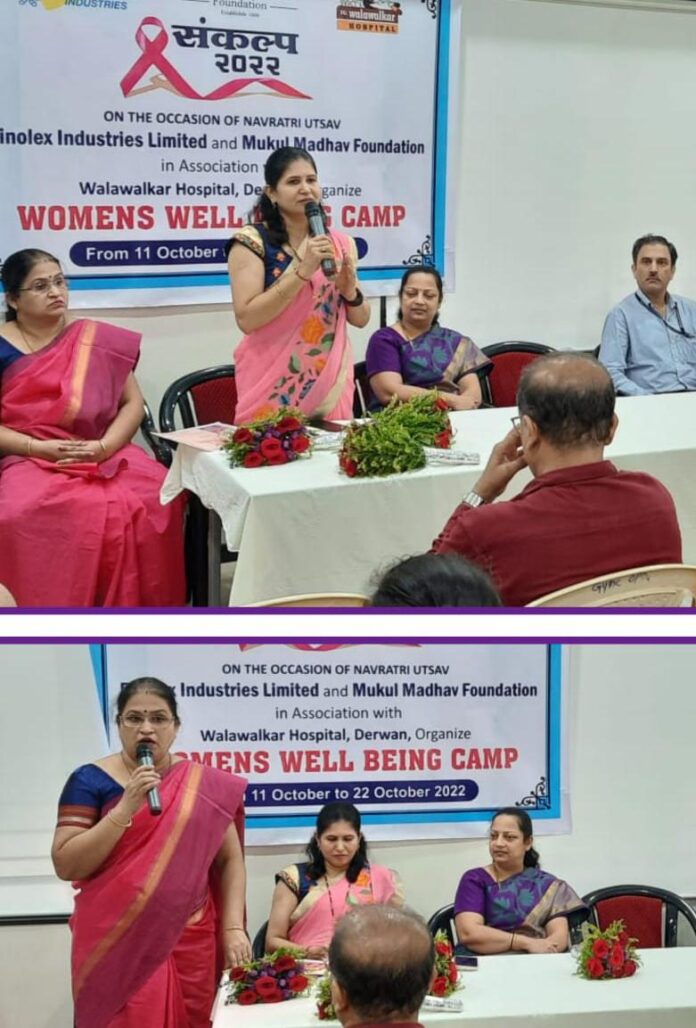 फिनोलेक्स इंडस्ट्रीज आणि मुकुल माधव फाउंडेशन यांच्या तर्फे महिलांसाठी मॅमोग्राफी शिबिराचे नियोजन