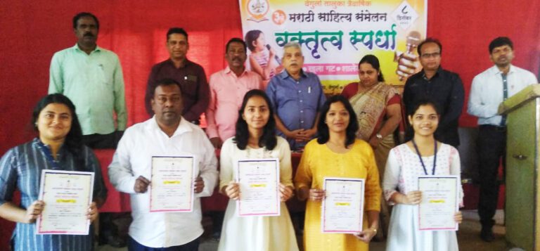 आनंदयात्रीच्या वक्तृत्व स्पर्धेत कृपा म्हाडदळकर व निर्जरा पाटील प्रथम