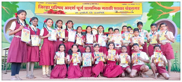 चंद्रनगर शाळेचे सुयश