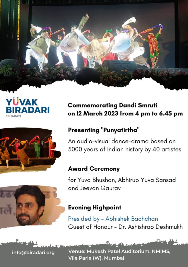 अभिषेक बच्चन