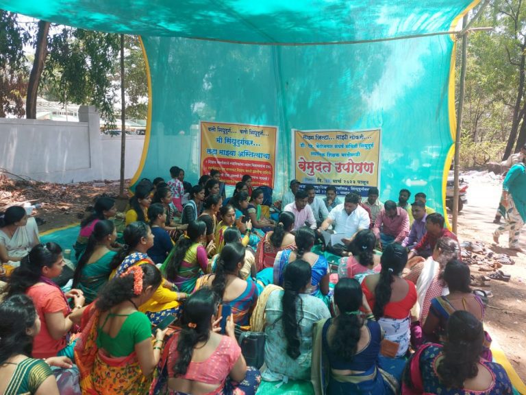 सिंधुदुर्ग जिल्हा डीएड बेरोजगार संघर्ष समितीच्या उपोषणास आ. वैभव नाईक यांचा पाठींबा !