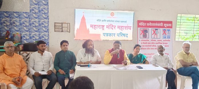 अमरावती , मंदिर, वस्त्रसंहिता ,