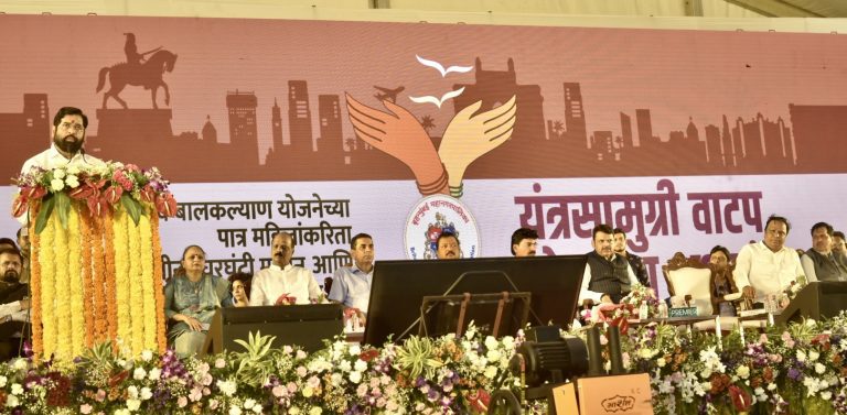 महिला सक्षमीकरण