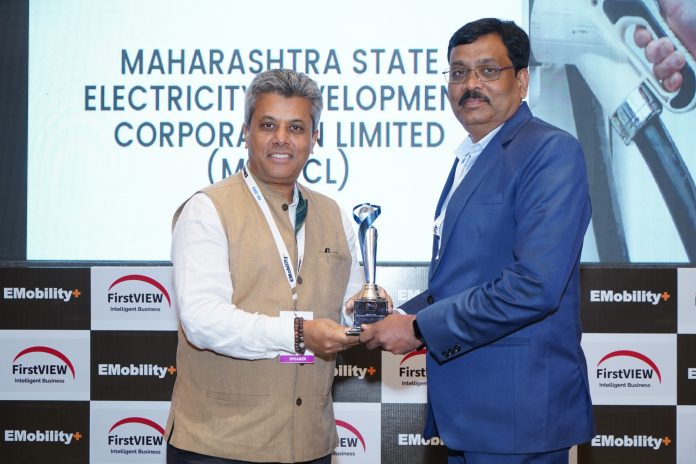 इलेक्ट्रिक वाहन चार्जिंग, महावितरण, सर्वोत्कृष्ट पुरस्कार