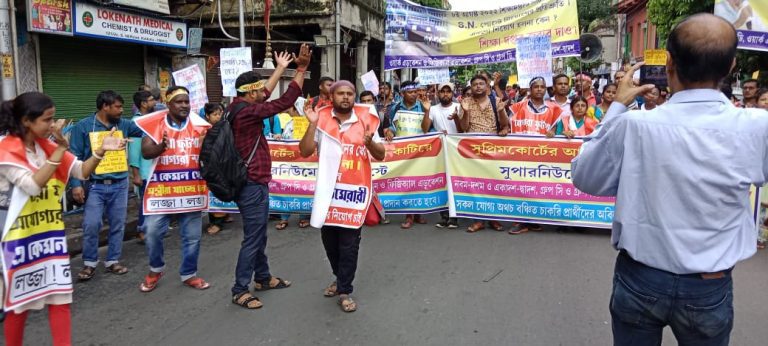 सरकारच्या 14977 सुपरन्युमररी पोस्ट विरोधात आज निषेध मोर्चा