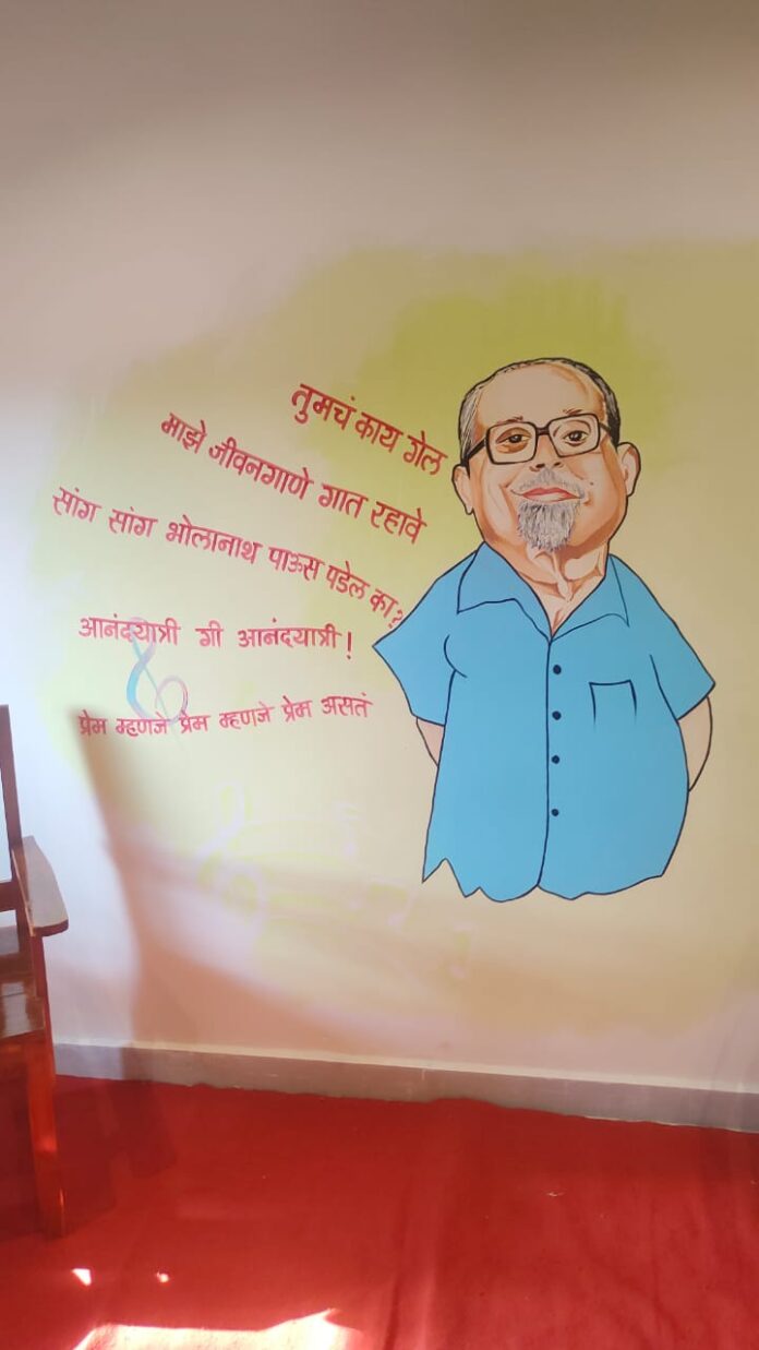 कविवर्य मंगेश पाडगावकर ,