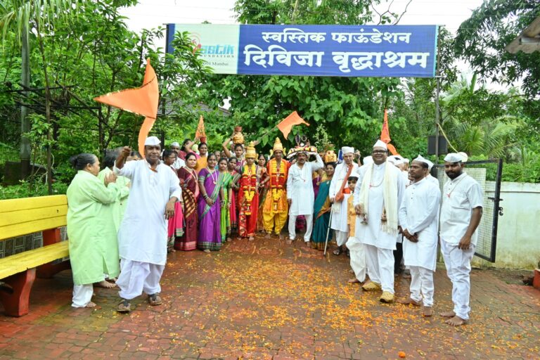 दिविजा वृद्धाश्रम,पंढरपूर,