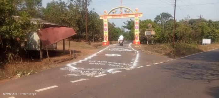 श्री दत्त जयंती उत्सव