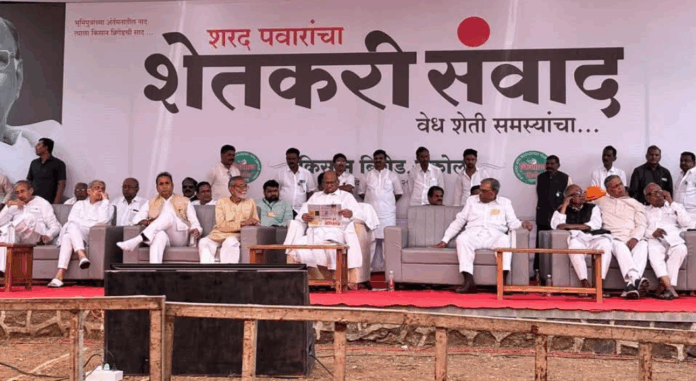 अकोल्यात ‘शेतकरी संवाद मेळावा