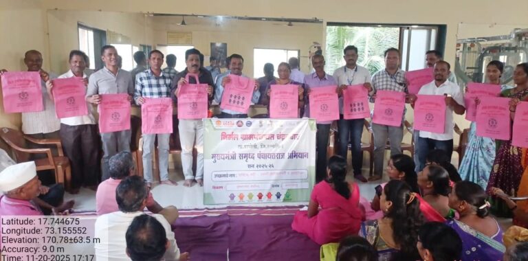 चंद्रनगर येथे मुख्यमंत्री समृद्ध पंचायत राज अभियानाची प्रभावी अंमलबजावणी