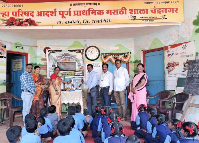 चंद्रनगर शाळेत संविधान दिन साजरा