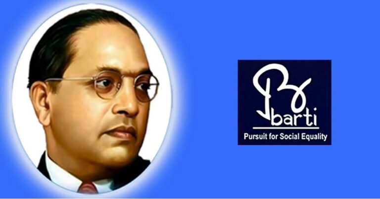 करिअर संधी : अभियांत्रिकी मुख्य परीक्षेतील अनुसूचित जाती उमेदवारांसाठी बार्टीकडून आर्थिक सहाय्य
