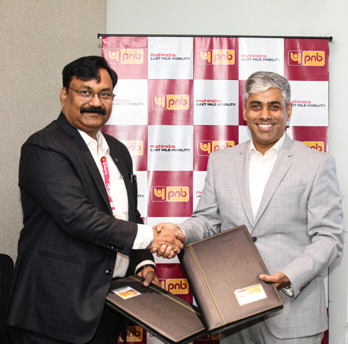 MLMML signs MoU with PNB महिंद्रा आणि पंजाब नॅशनल बँकचा वाहन वित्तपुरवठासाठी सामंजस्य करार