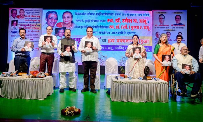 ऑरेंज गेट–मरीन ड्राईव्ह भुयारी मार्गासाठी TBM यंत्रणेला मुख्यमंत्री फडणवीस यांचा शुभारंभ 