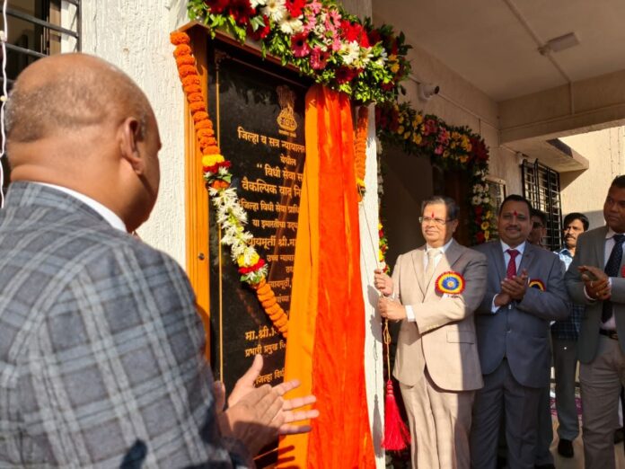 ‘विधी सेवा सदन’चे उद्घाटन; वाद निवारण सुसह्य होणार – न्यायमूर्ती माधव जामदार