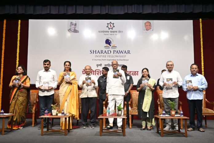शरद पवार इन्स्पायर फेलोशिप’ प्रदान : तळागाळातील कर्तुत्वाला संधी देण्याचा उपक्रम