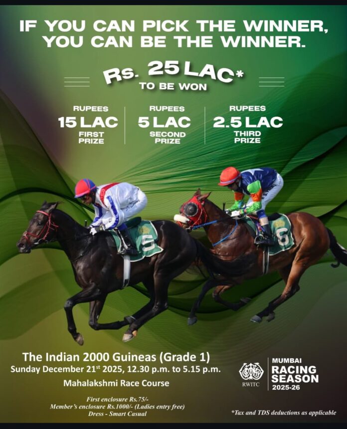 race day महालक्ष्मी रेसकोर्सवर घोड्यांच्या शर्यतींचा थरार