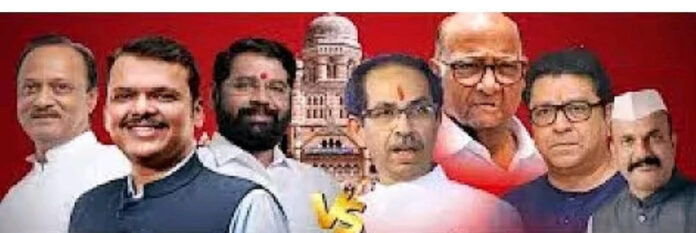 महाराष्ट्रात महापालिका रणधुमाळीचा बिगुल !
